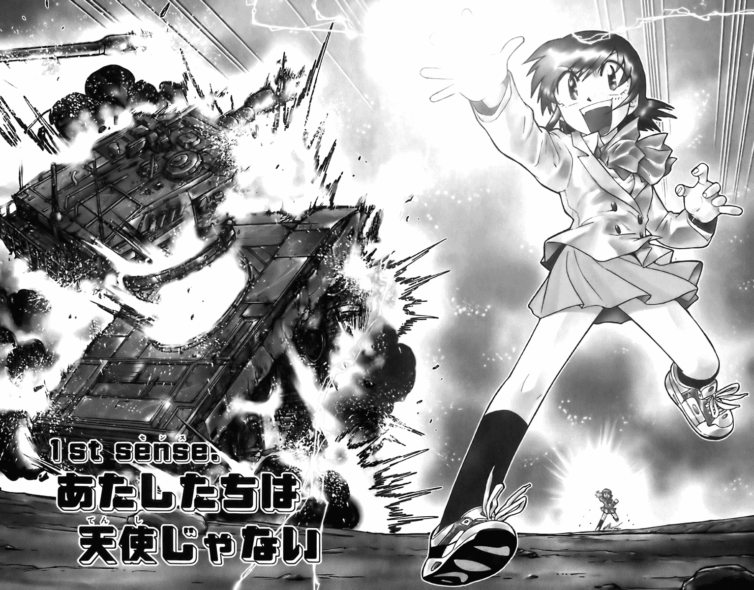 Zettai Karen Children Volume 1 5