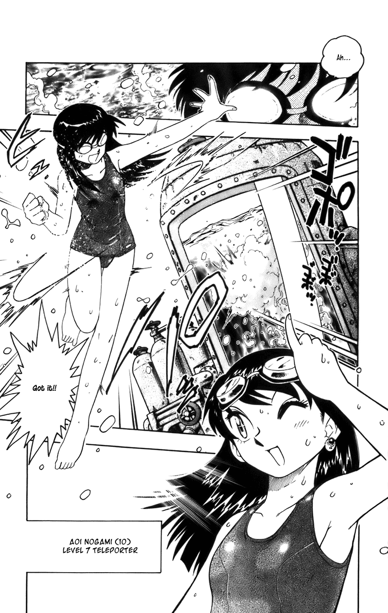 Zettai Karen Children Volume 1 7