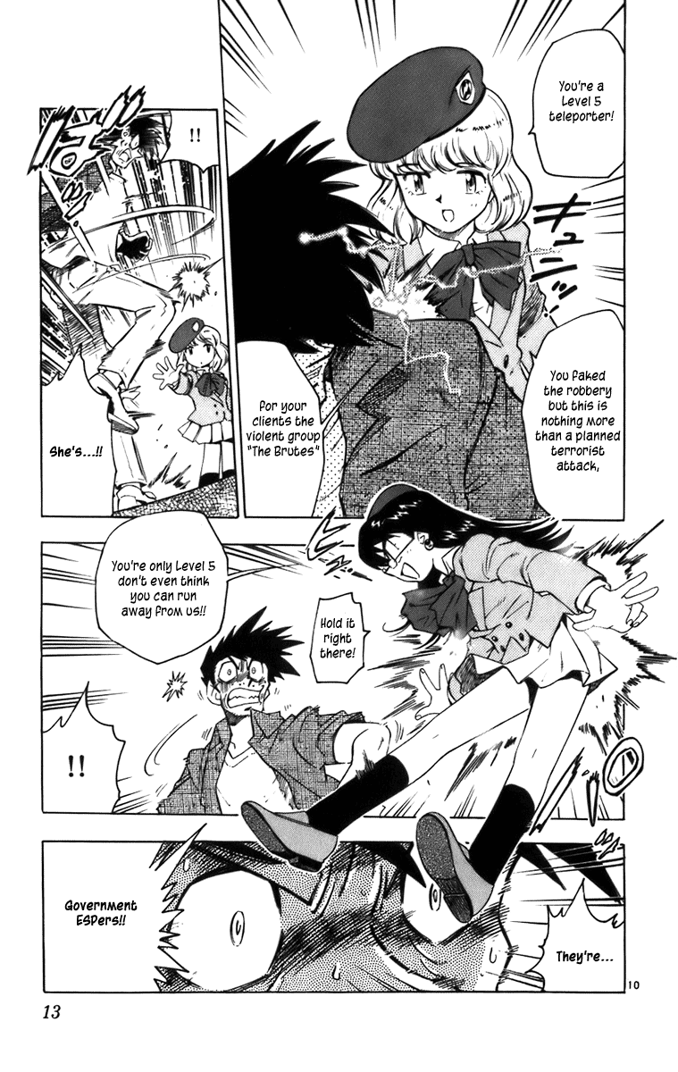 Zettai Karen Children Volume 1 13