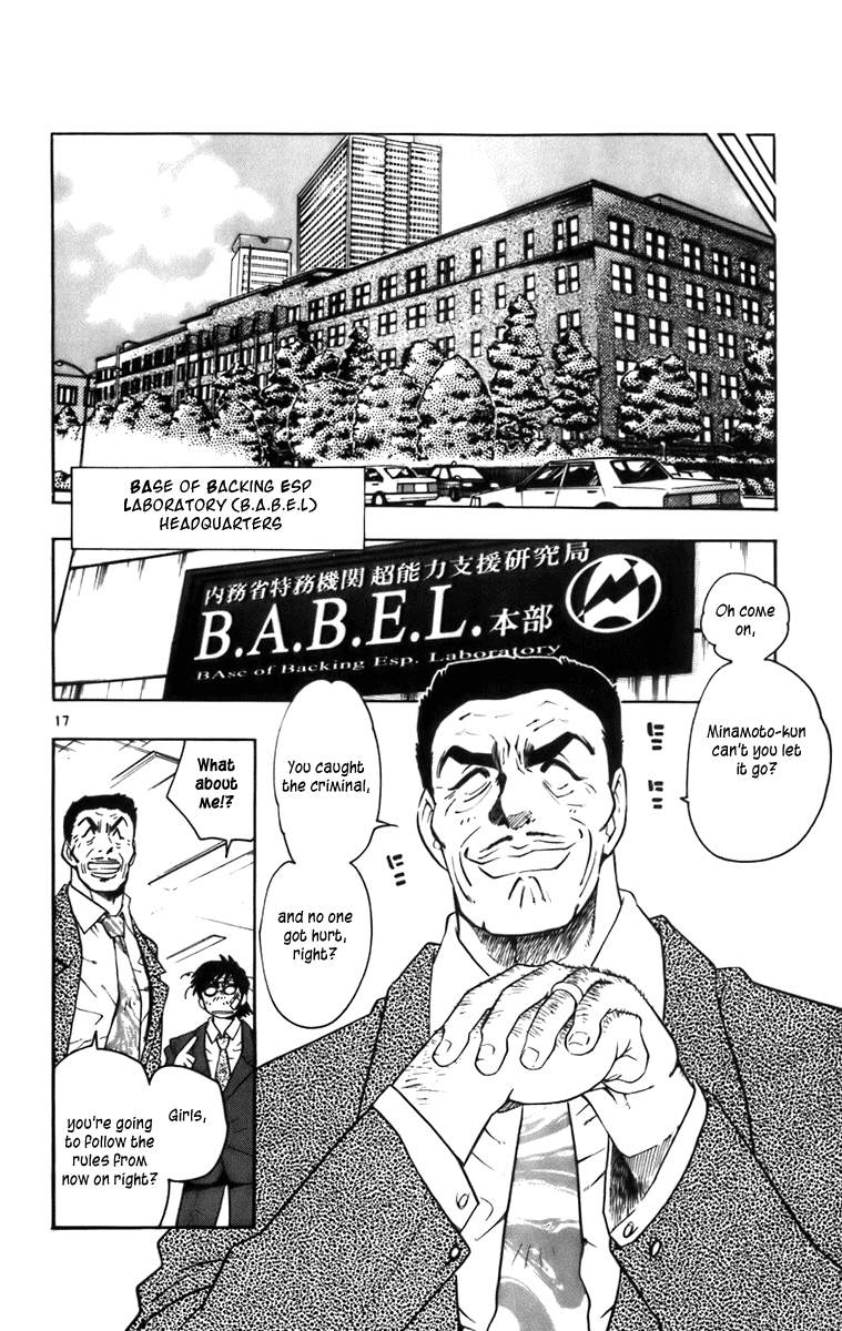 Zettai Karen Children Volume 1 20