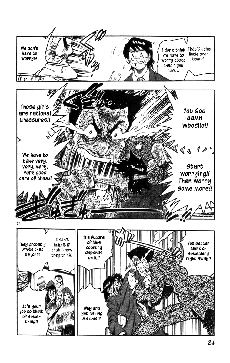 Zettai Karen Children Volume 1 24
