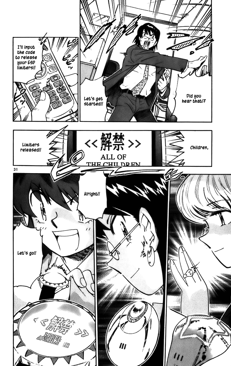 Zettai Karen Children Volume 1 34