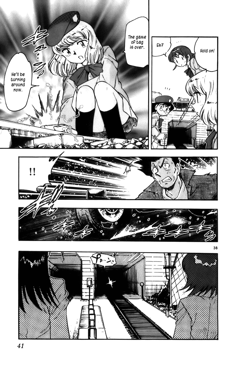 Zettai Karen Children Volume 1 41