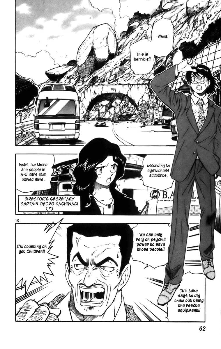 Zettai Karen Children Volume 1 62