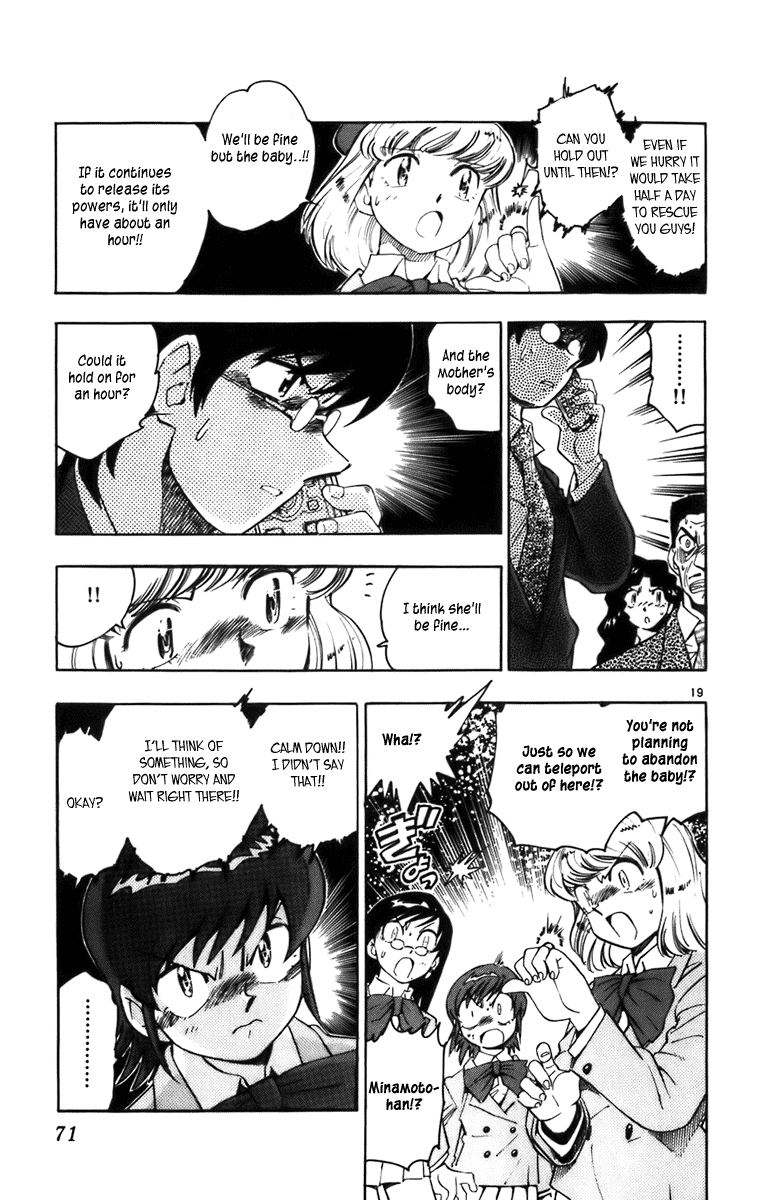 Zettai Karen Children Volume 1 71