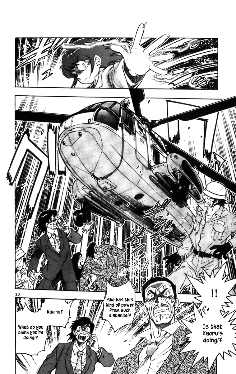 Zettai Karen Children Volume 1 72