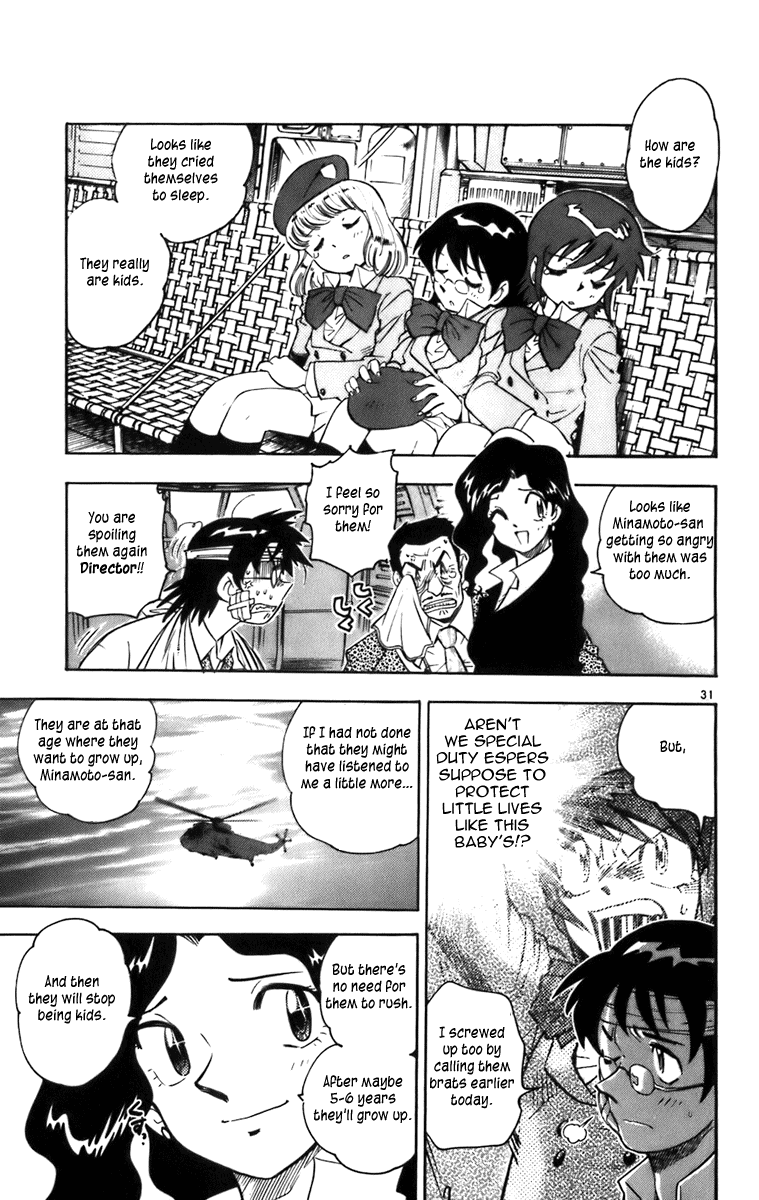 Zettai Karen Children Volume 1 82