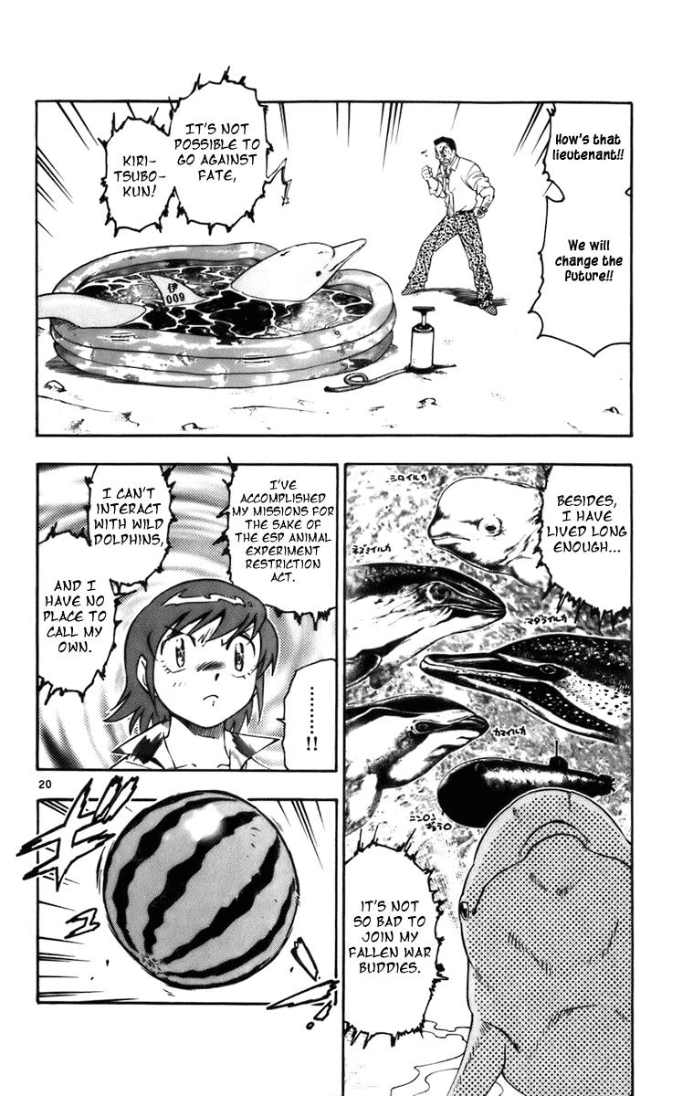 Zettai Karen Children Volume 1 103