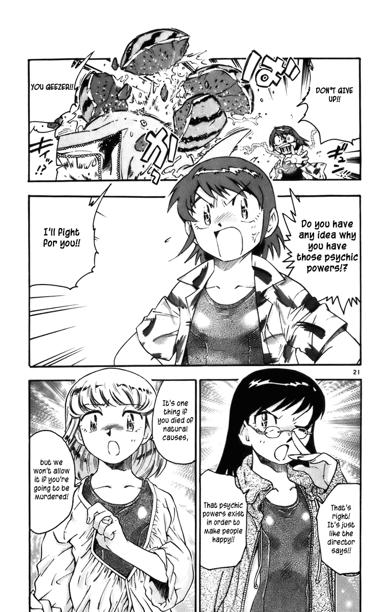 Zettai Karen Children Volume 1 104