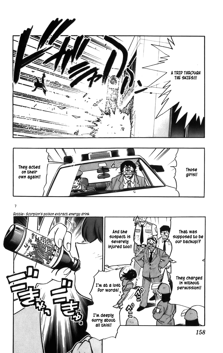 Zettai Karen Children Volume 1 155