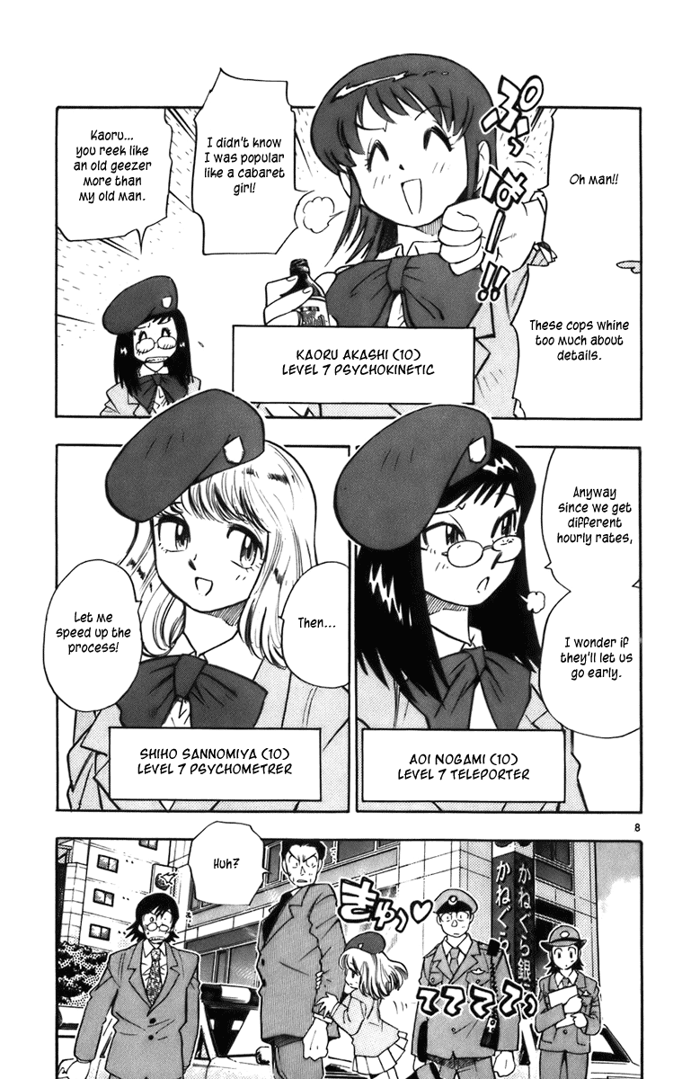 Zettai Karen Children Volume 1 156