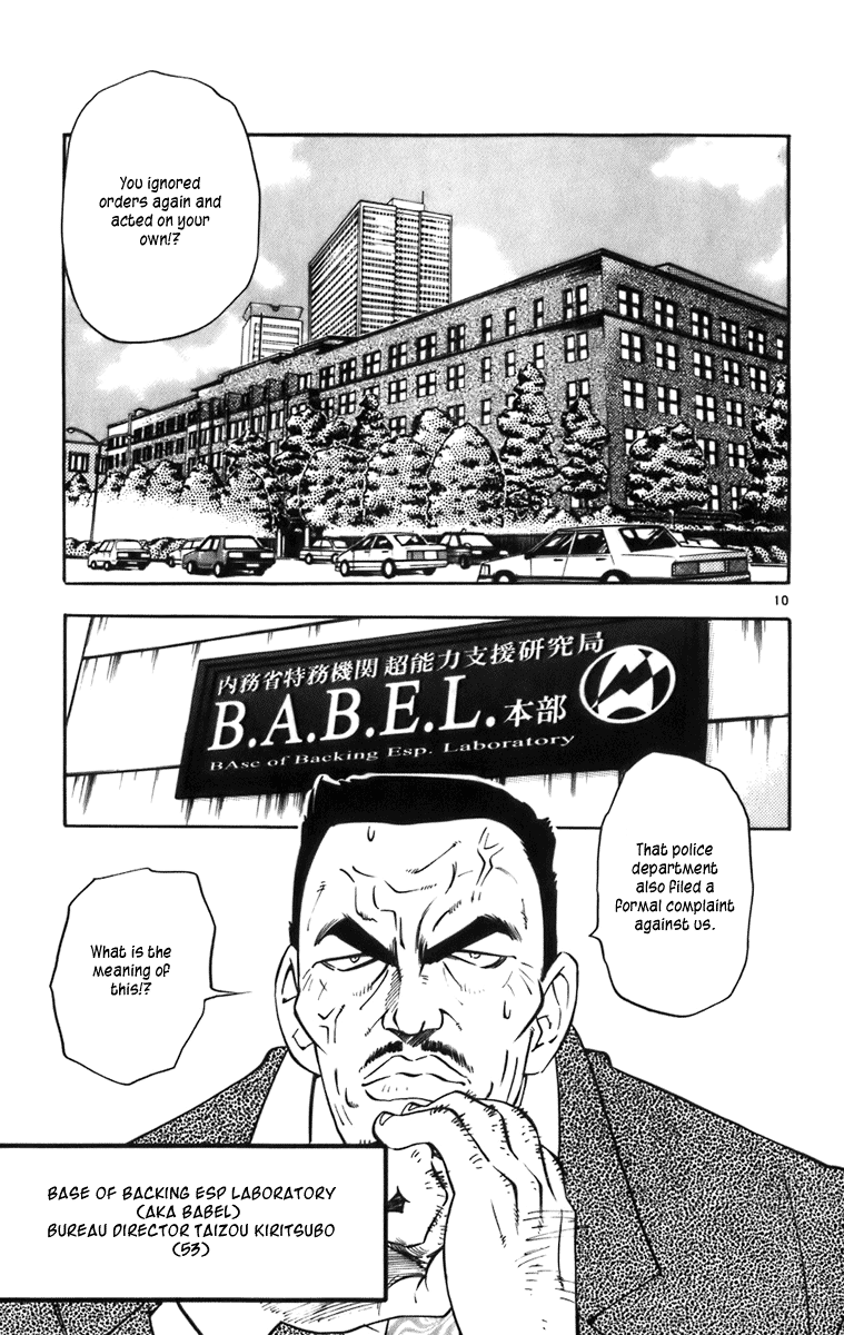 Zettai Karen Children Volume 1 158