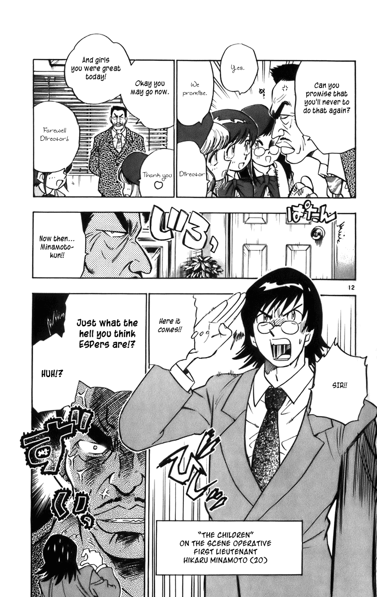 Zettai Karen Children Volume 1 160
