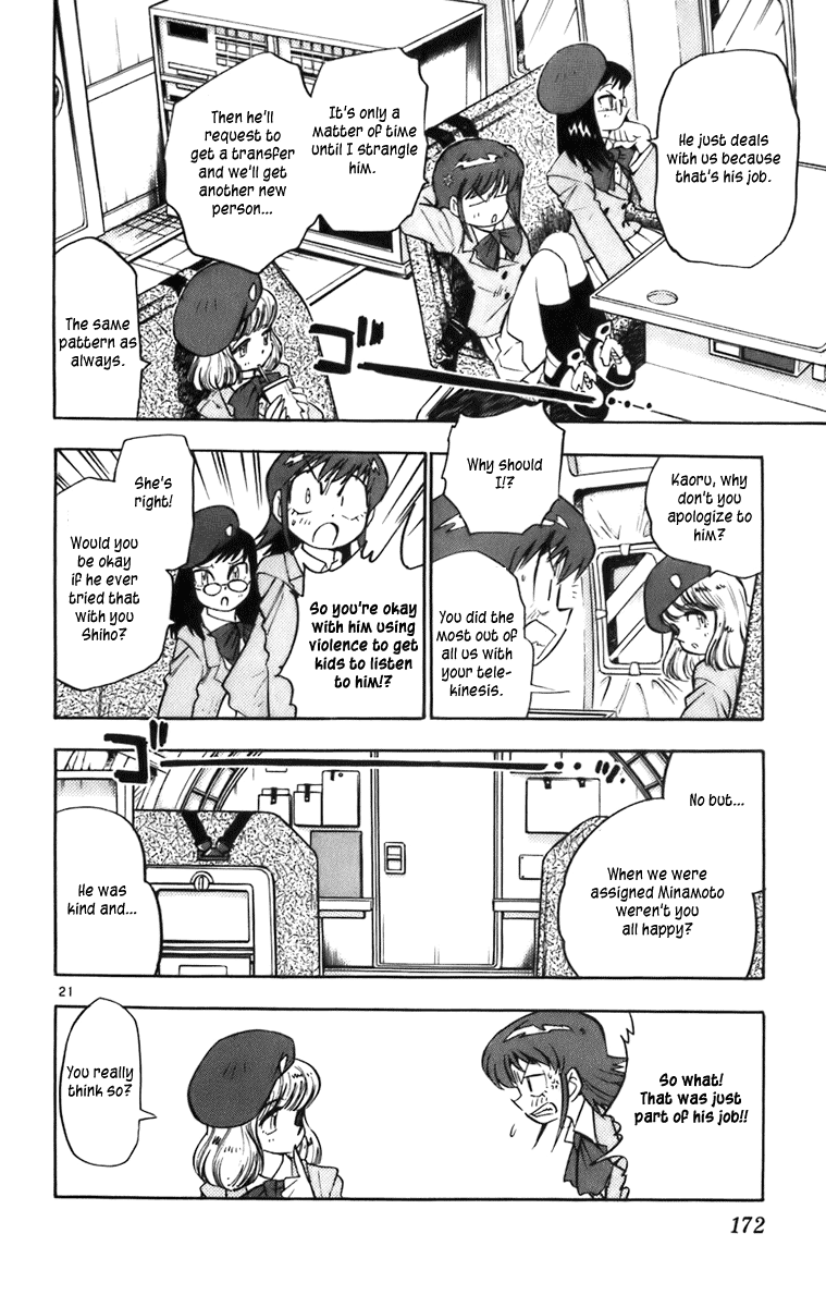 Zettai Karen Children Volume 1 169