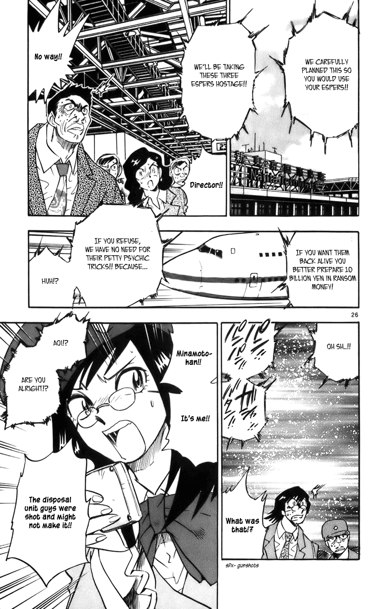 Zettai Karen Children Volume 1 174