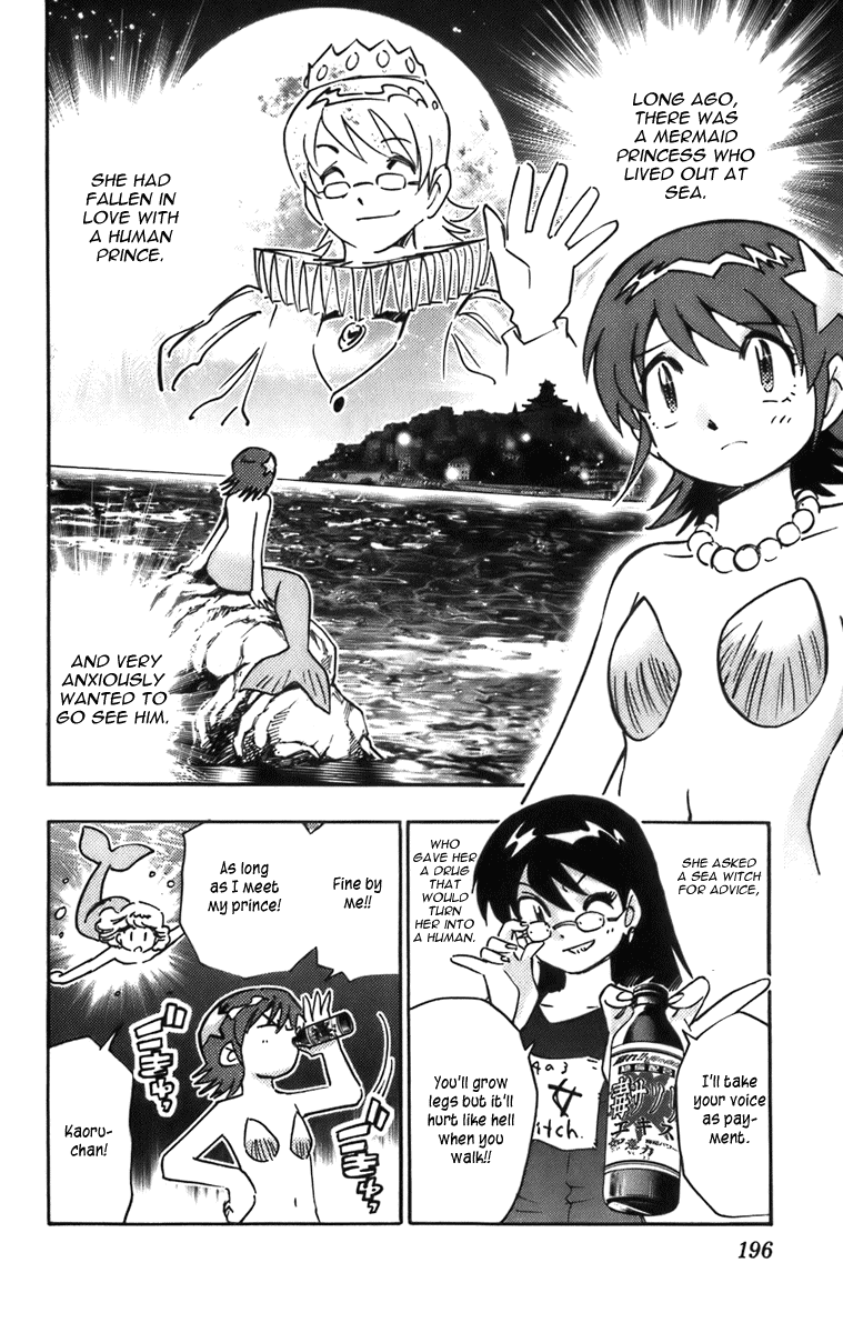 Zettai Karen Children Volume 1 193
