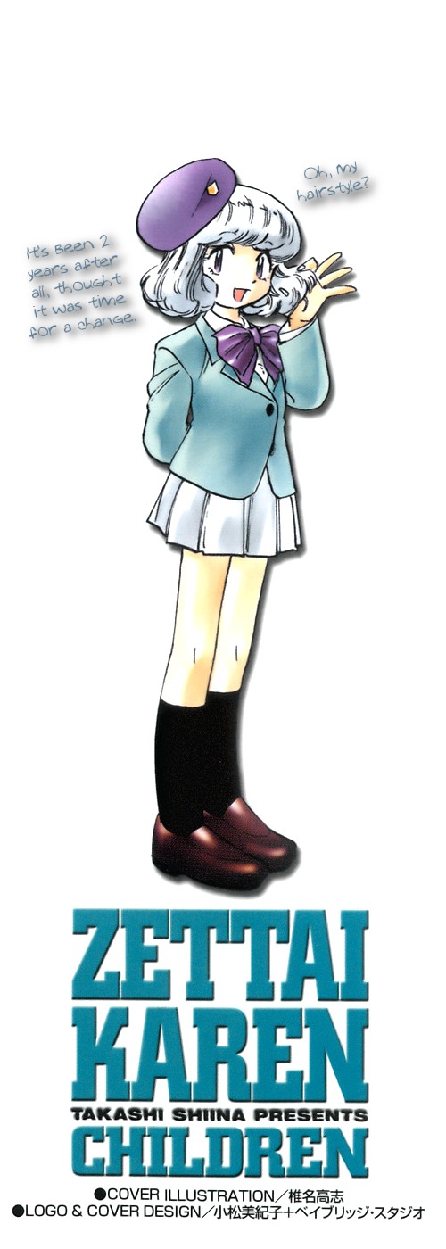 Zettai Karen Children Volume 2 3
