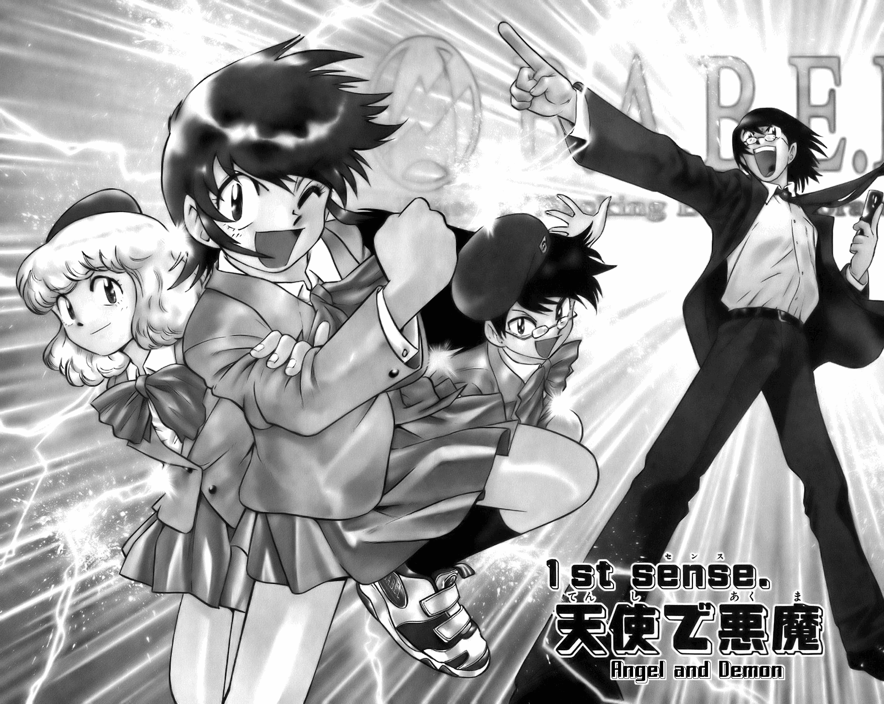 Zettai Karen Children Volume 2 9