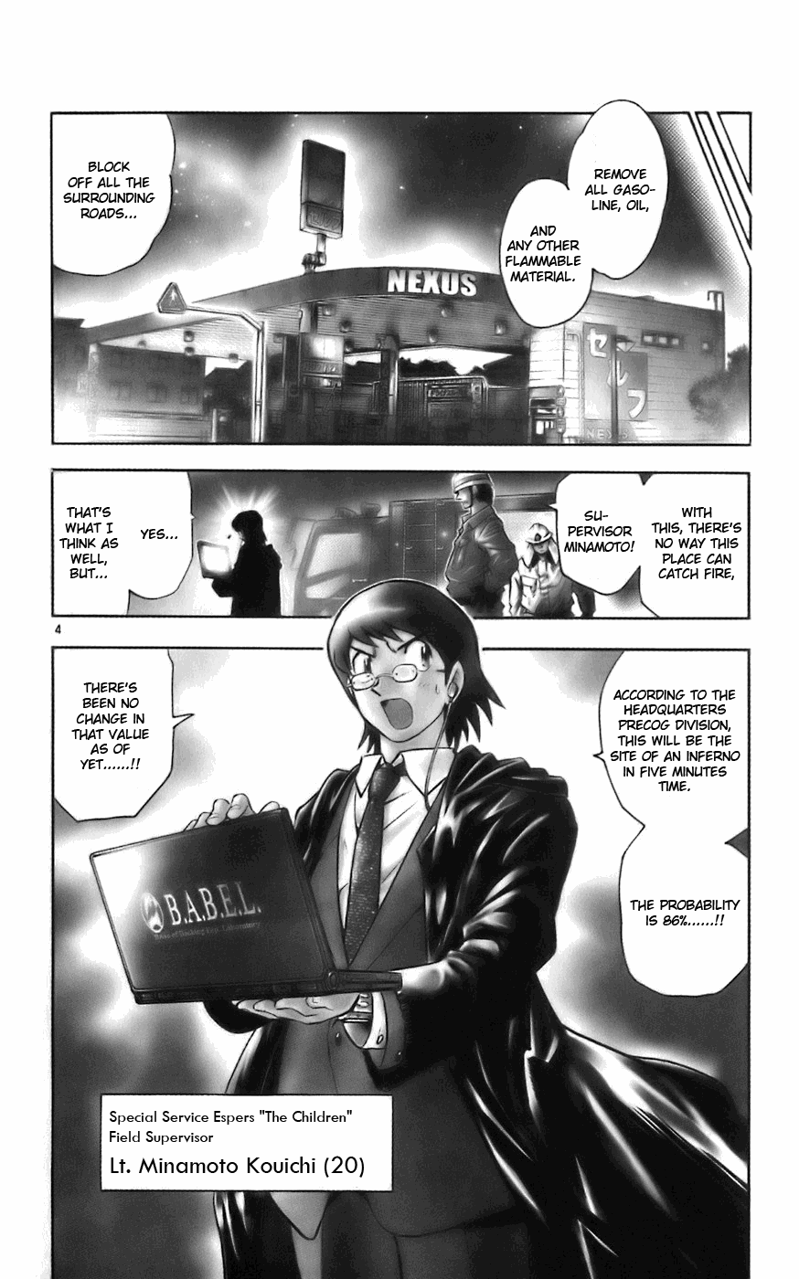 Zettai Karen Children Volume 2 10