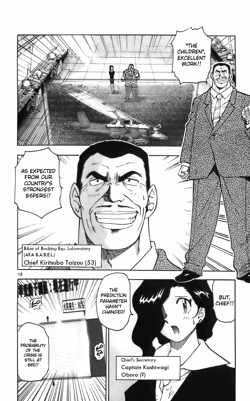 Zettai Karen Children Volume 2 17