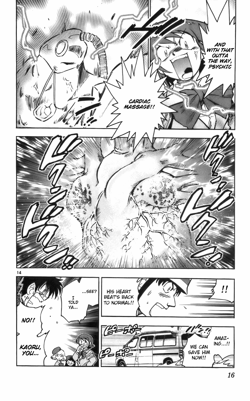 Zettai Karen Children Volume 2 19