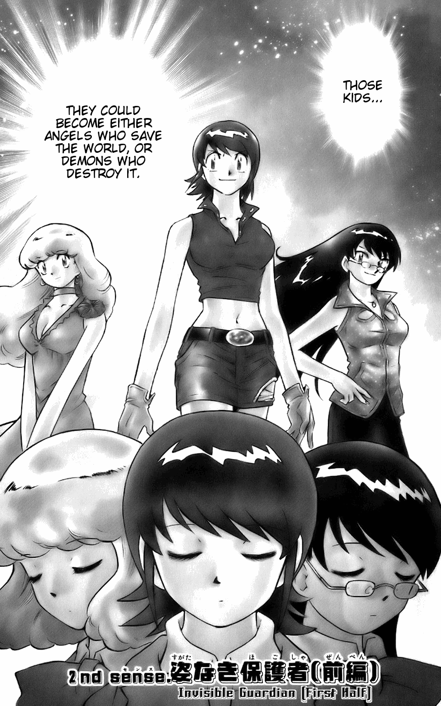 Zettai Karen Children Volume 2 60