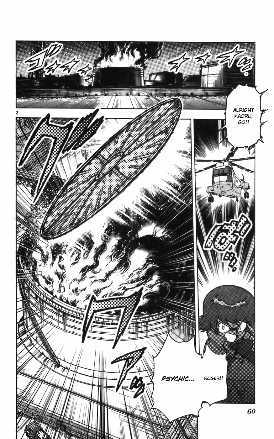Zettai Karen Children Volume 2 63