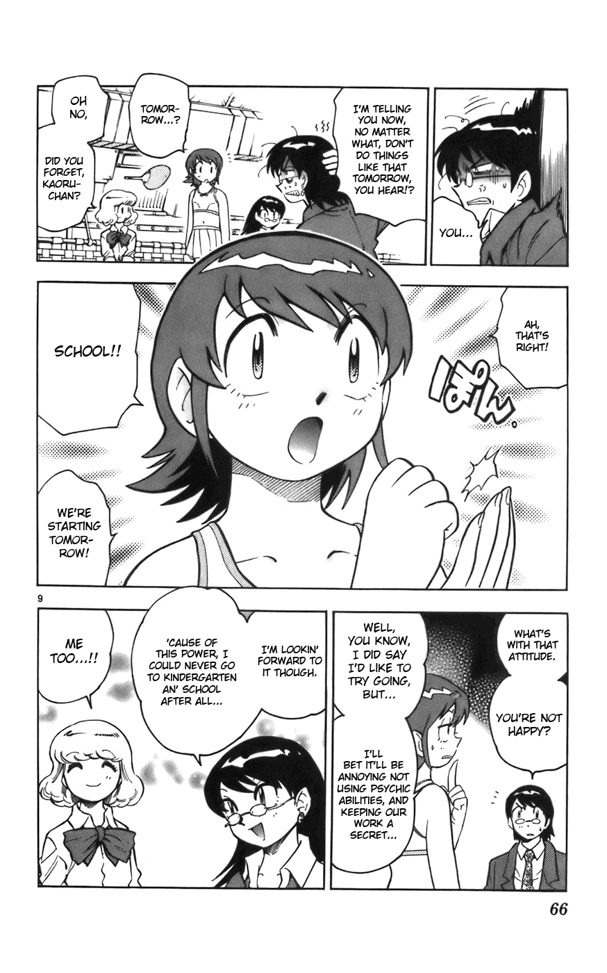 Zettai Karen Children Volume 2 70