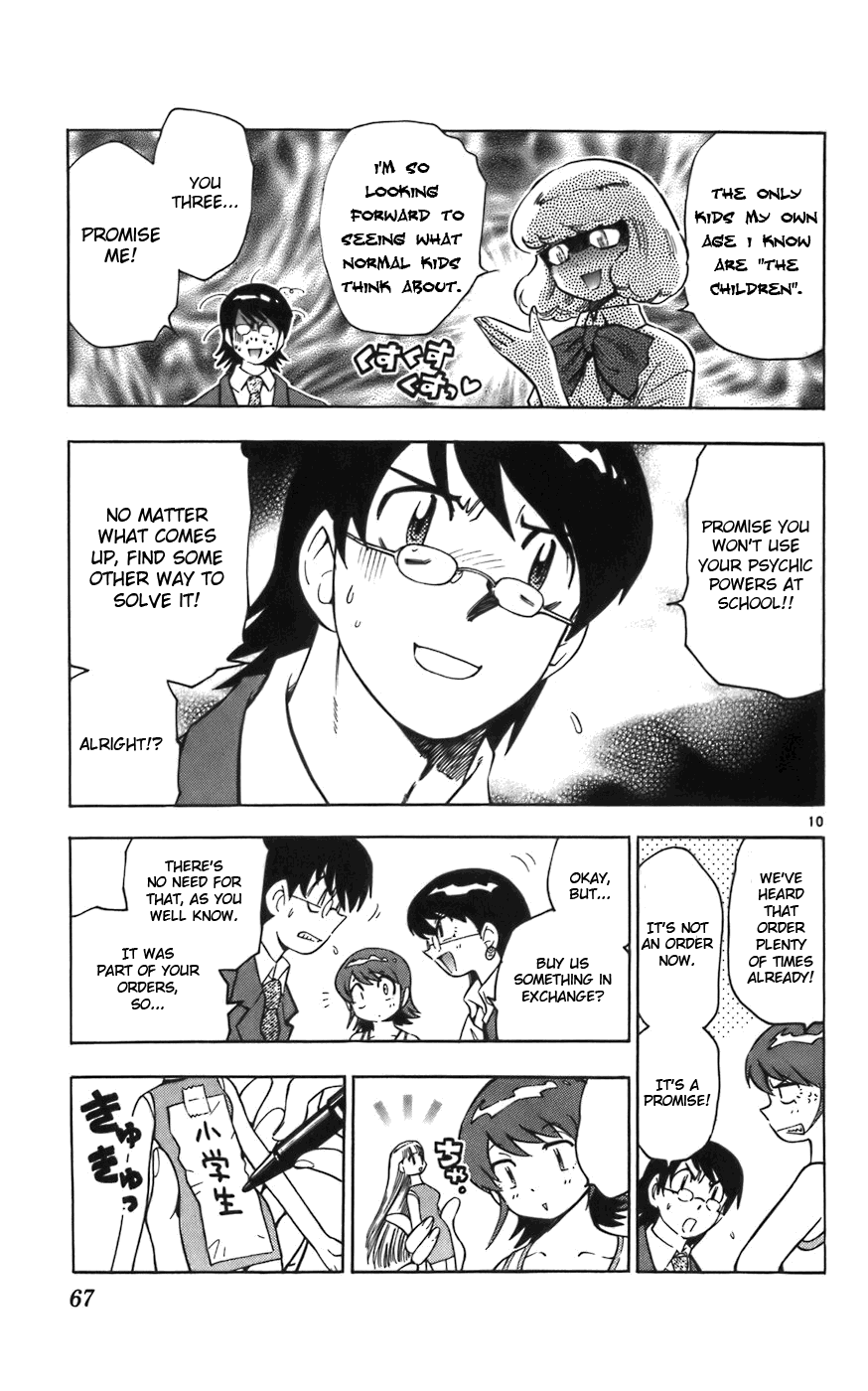 Zettai Karen Children Volume 2 71