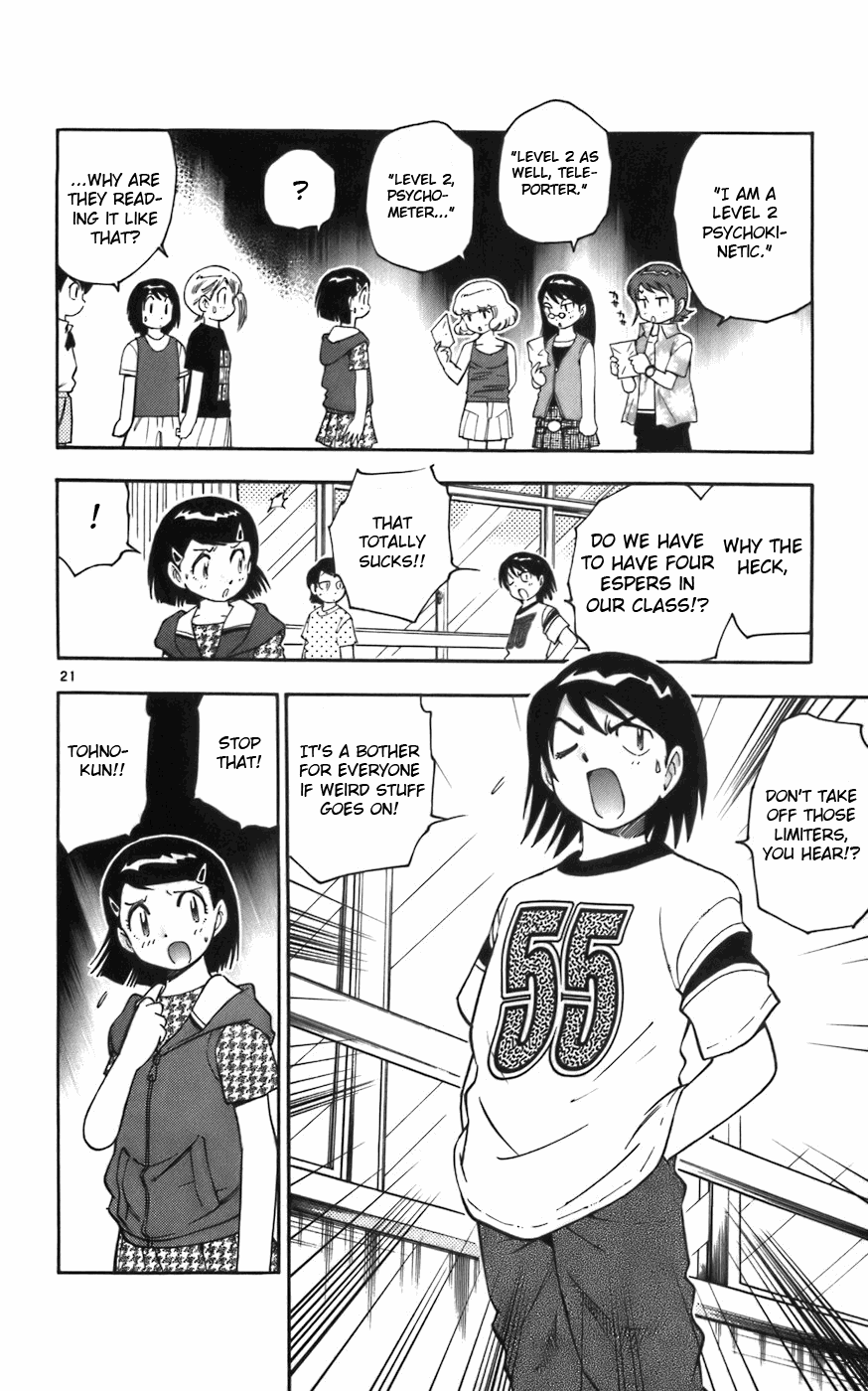 Zettai Karen Children Volume 2 82