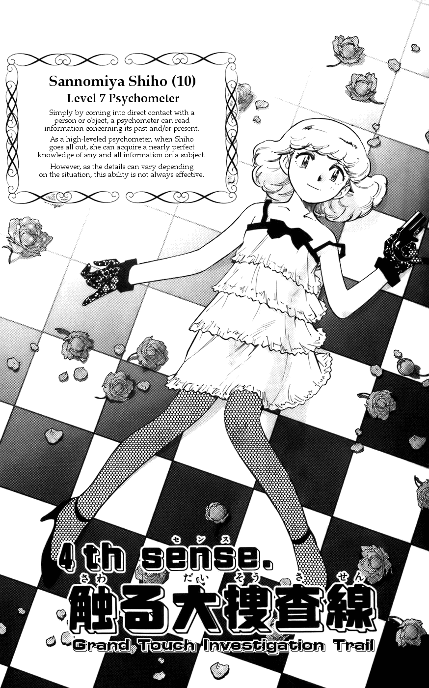 Zettai Karen Children Volume 2 105