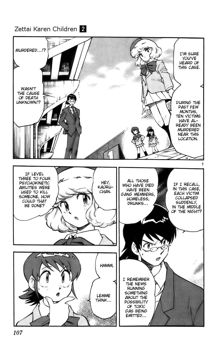Zettai Karen Children Volume 2 111
