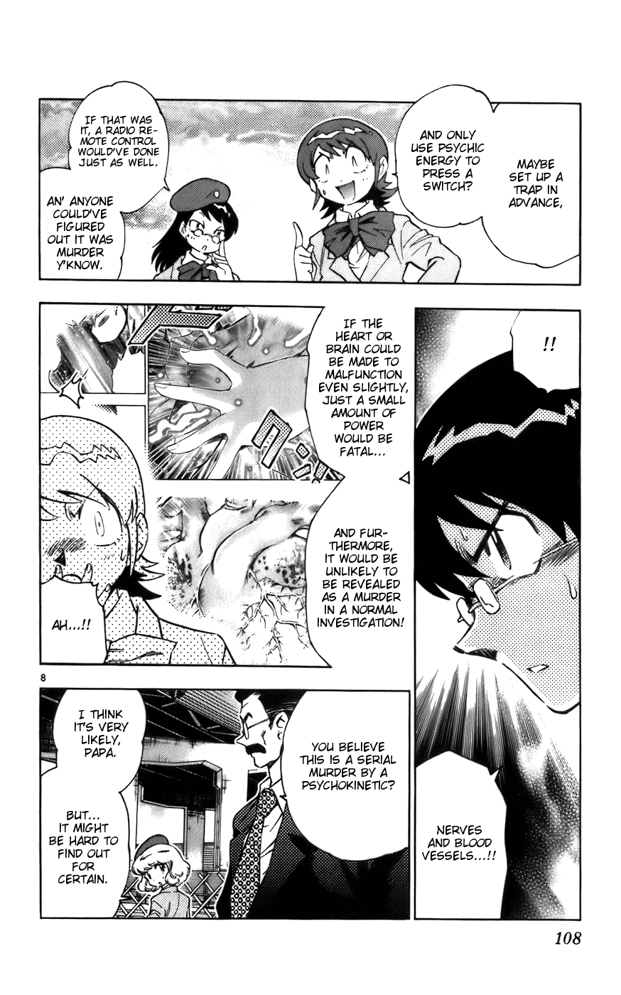 Zettai Karen Children Volume 2 112
