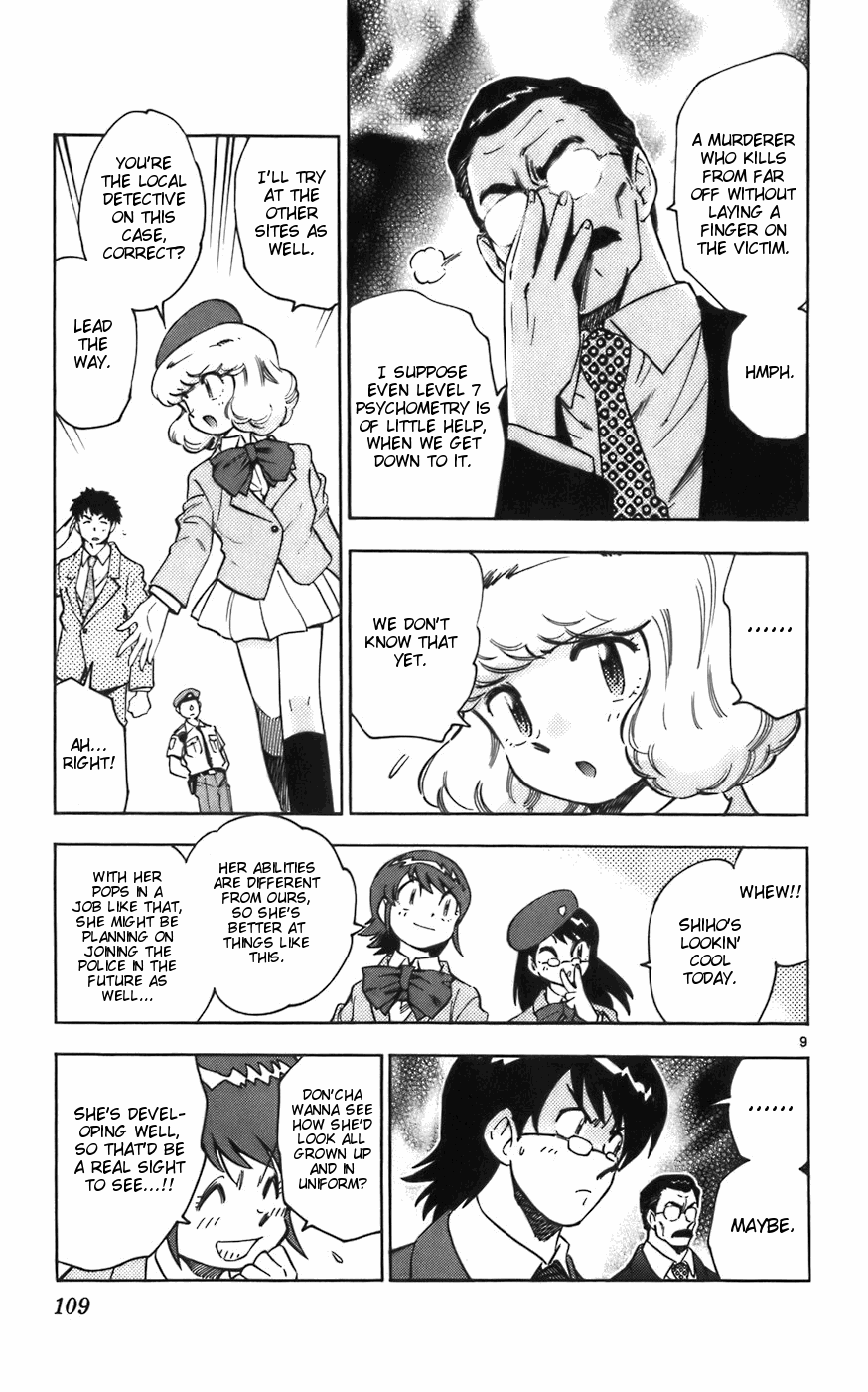 Zettai Karen Children Volume 2 113