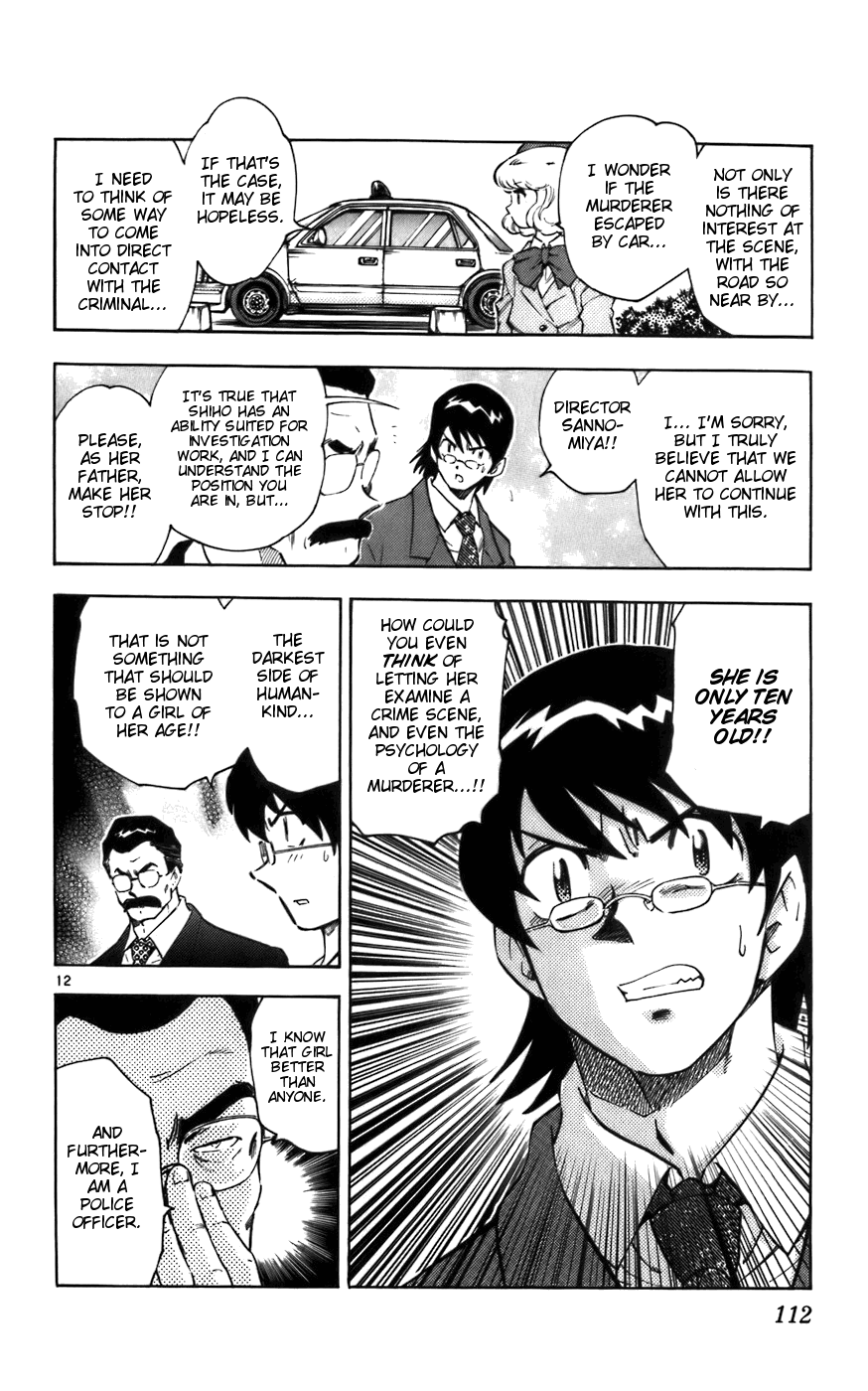 Zettai Karen Children Volume 2 116