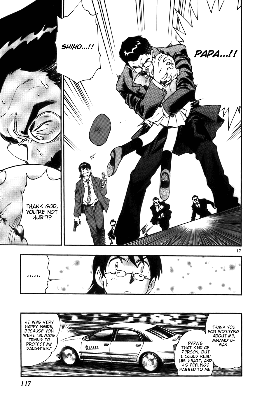 Zettai Karen Children Volume 2 121