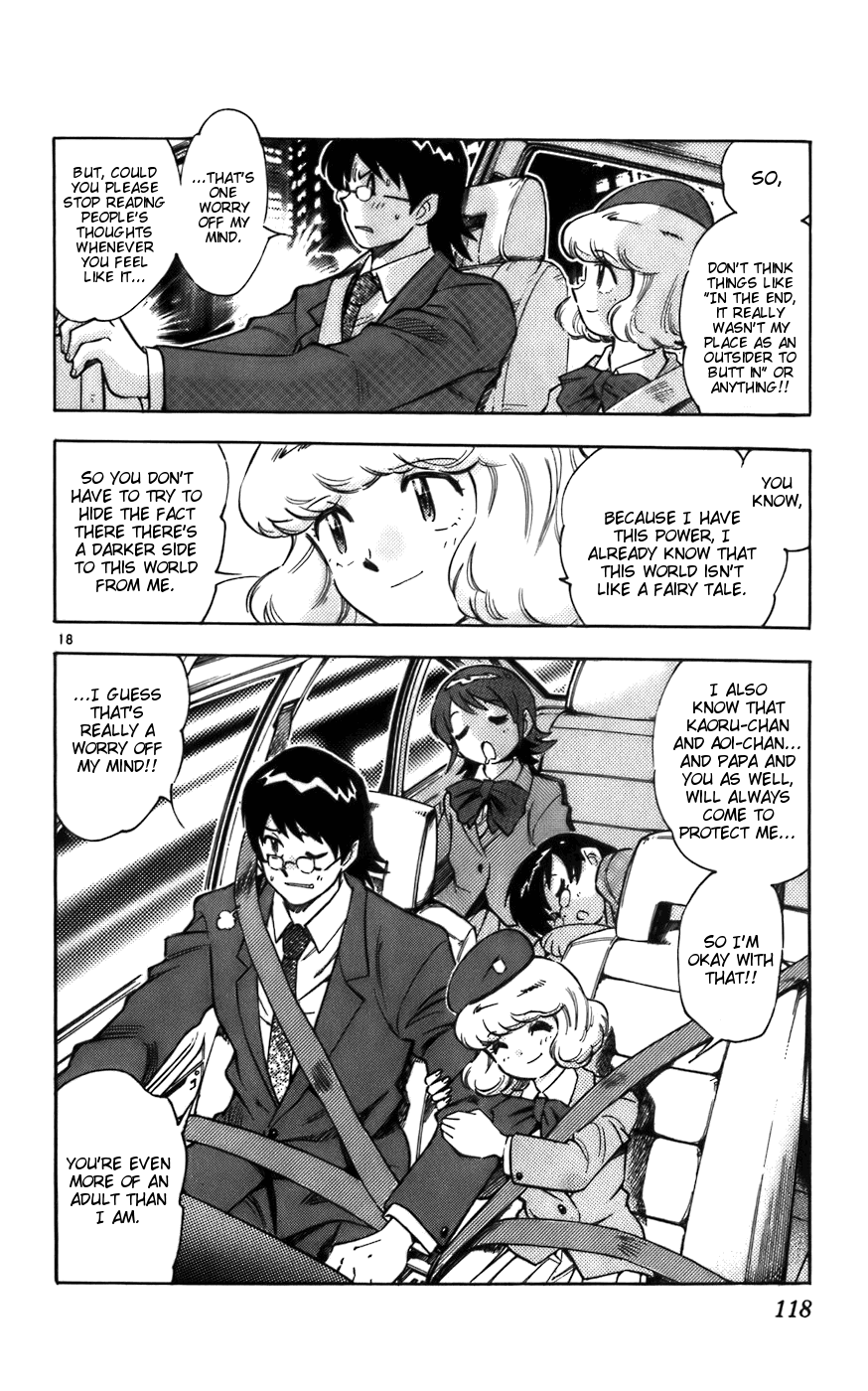 Zettai Karen Children Volume 2 122