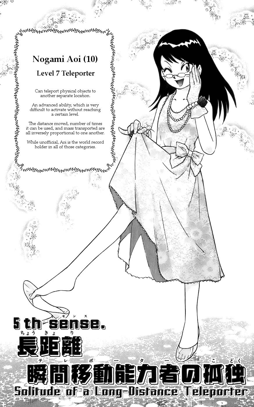 Zettai Karen Children Volume 2 123