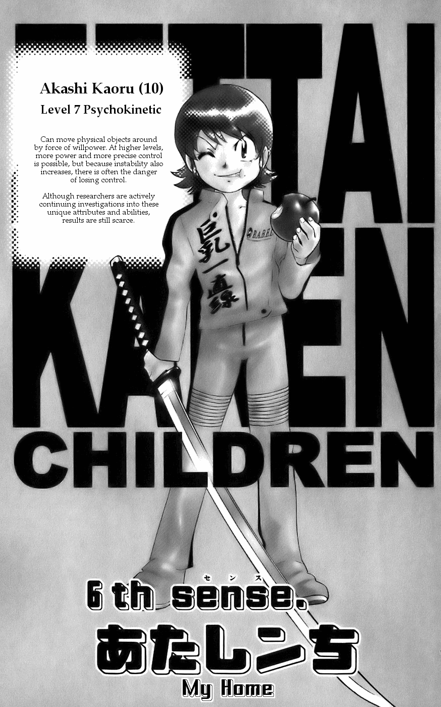 Zettai Karen Children Volume 2 141