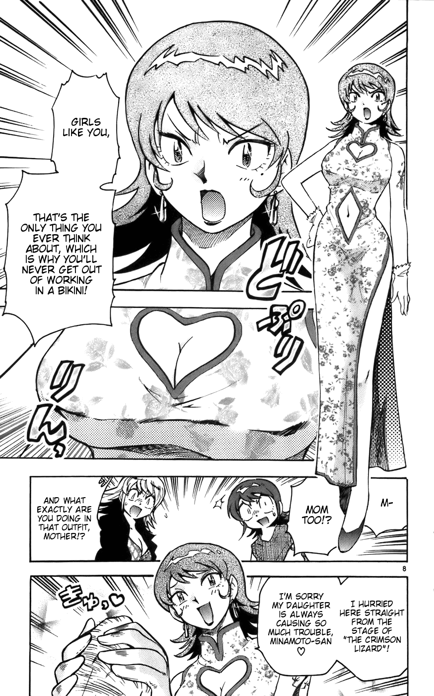 Zettai Karen Children Volume 2 149