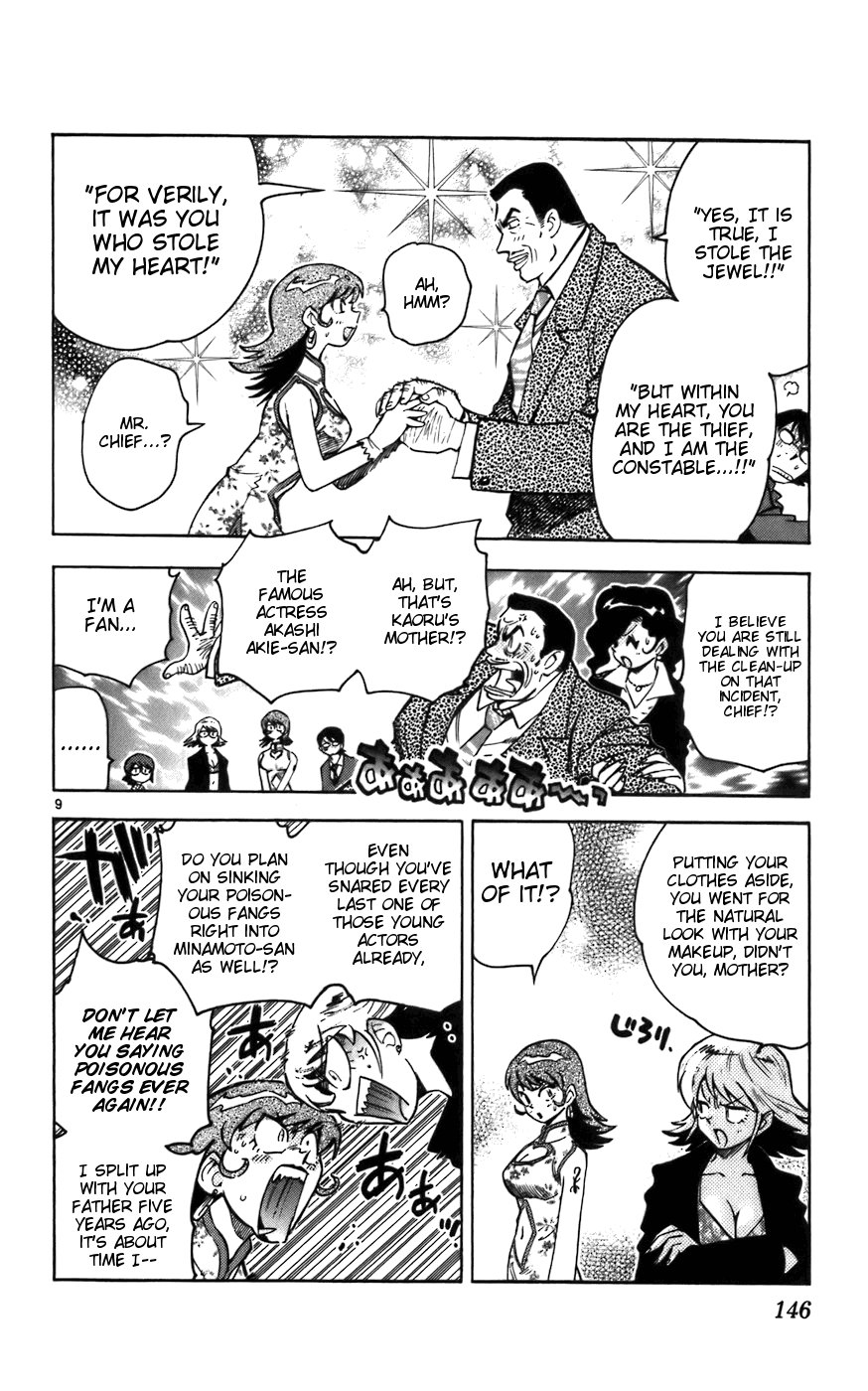 Zettai Karen Children Volume 2 150