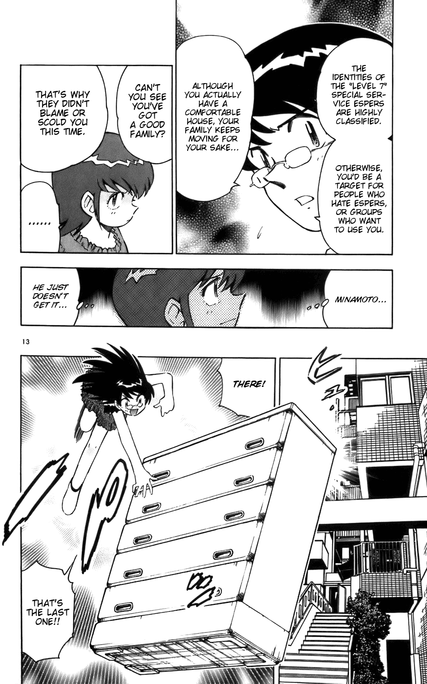 Zettai Karen Children Volume 2 154