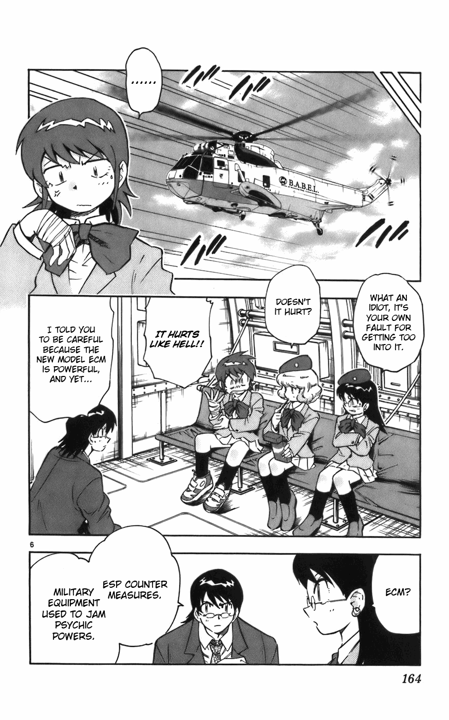 Zettai Karen Children Volume 2 168