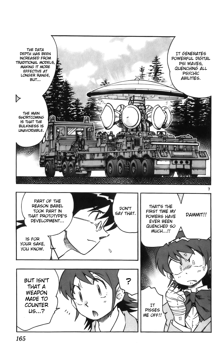 Zettai Karen Children Volume 2 169