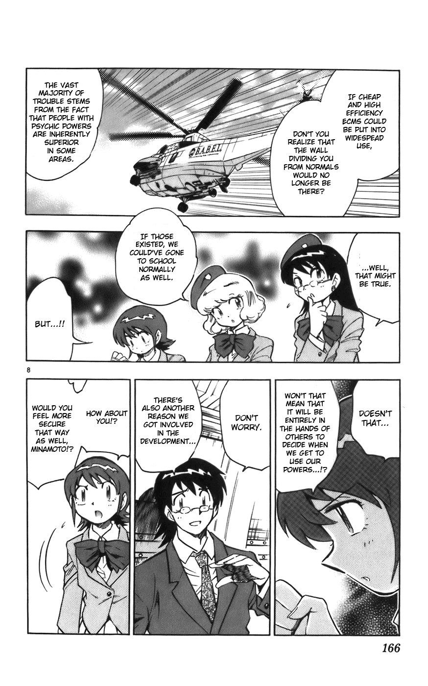 Zettai Karen Children Volume 2 170