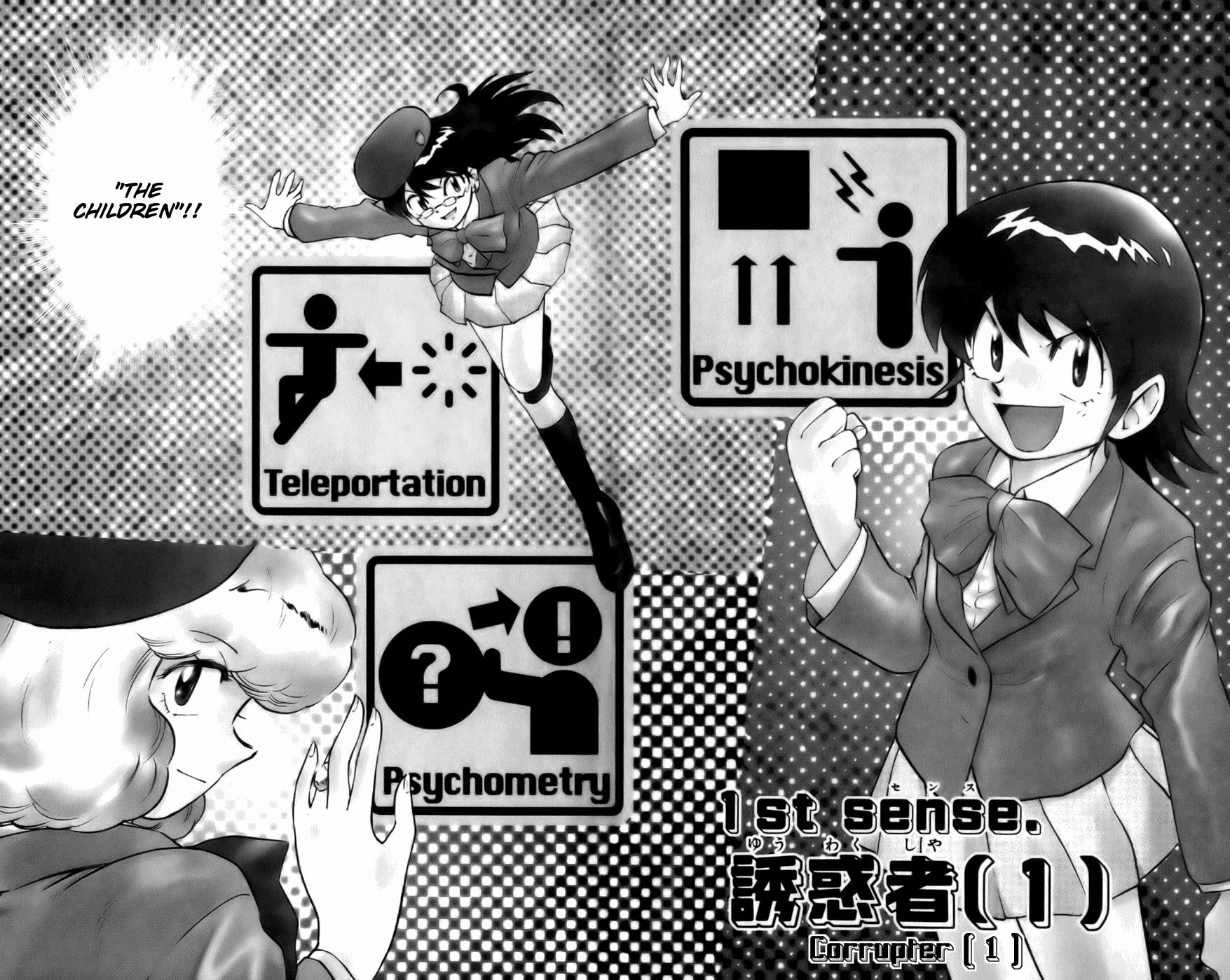 Zettai Karen Children Volume 3 6