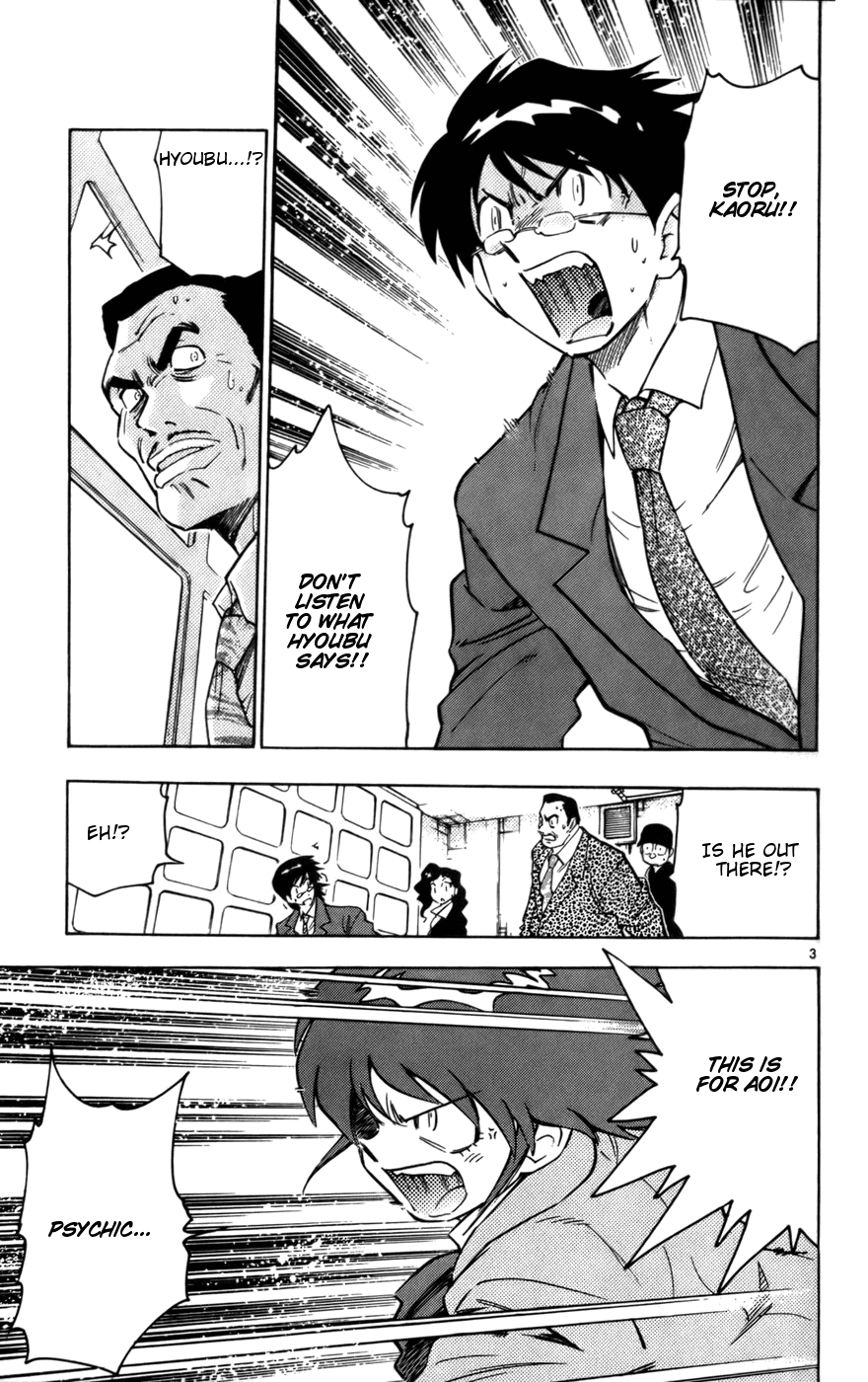 Zettai Karen Children Volume 3 50