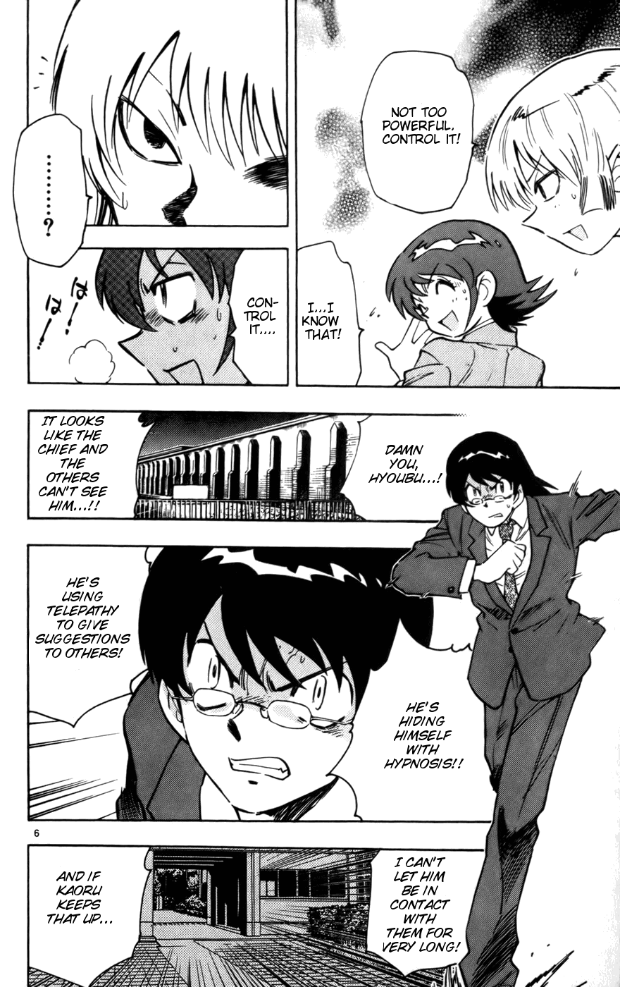 Zettai Karen Children Volume 3 53