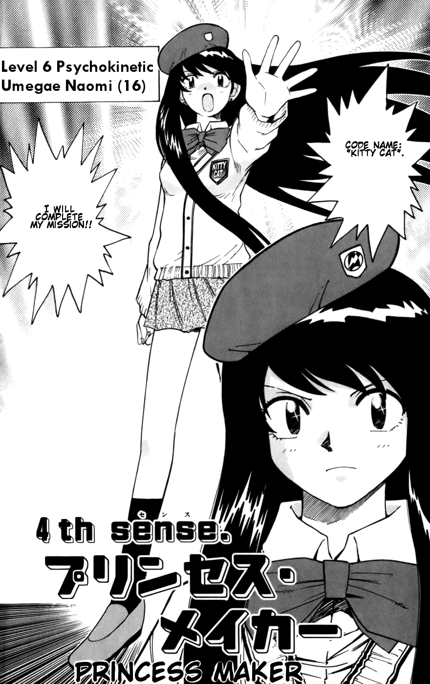 Zettai Karen Children Volume 3 69