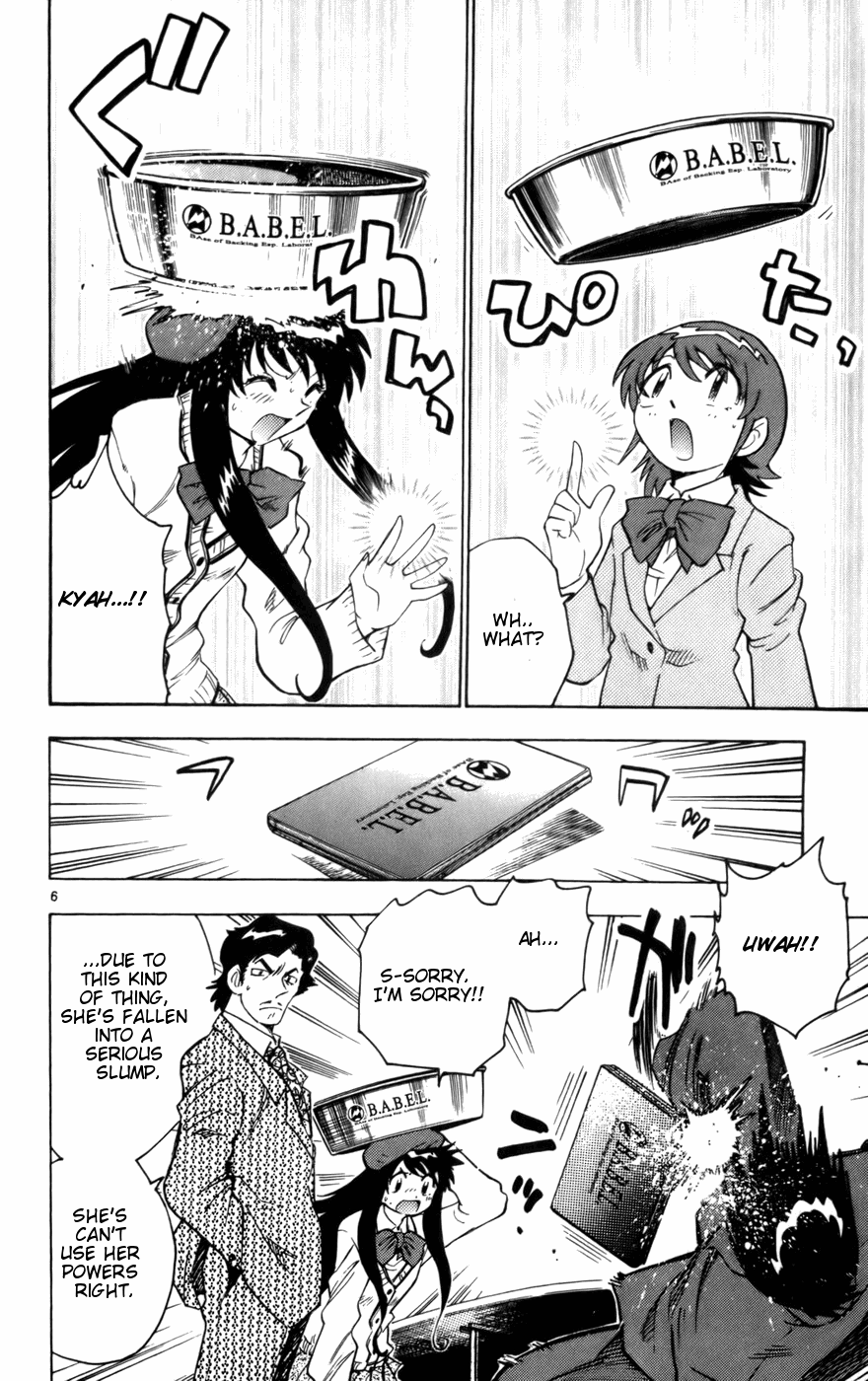 Zettai Karen Children Volume 3 73